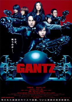 Gantz (and sequel)