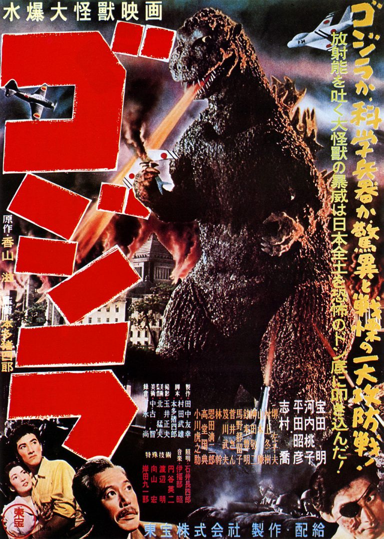 Retrospective: Godzilla (1954)